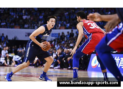 小丁走向NBA：一个梦想的实现与挑战
