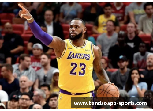 NBA新季湖人队重组：詹姆斯领衔追梦十八冠