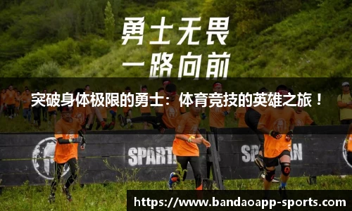 半岛体育官网