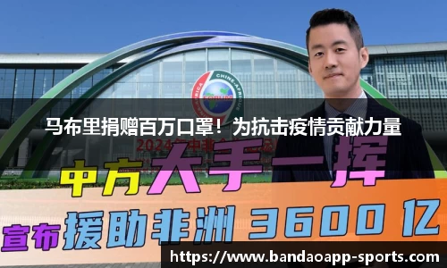 半岛体育app