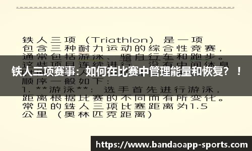 半岛体育