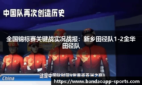 半岛体育官网