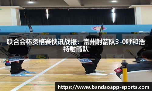半岛体育官网