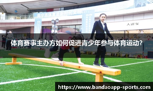 半岛体育app
