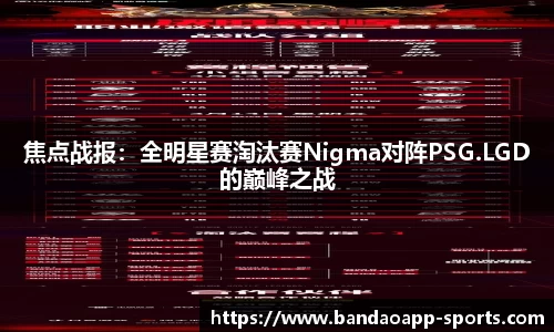 半岛体育app