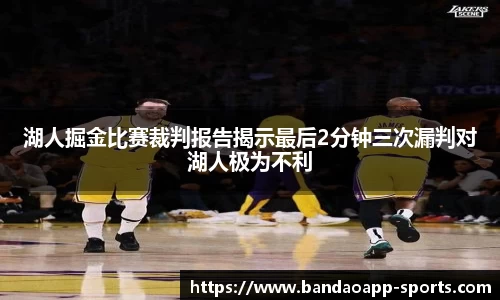 半岛体育