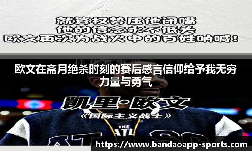 半岛体育app