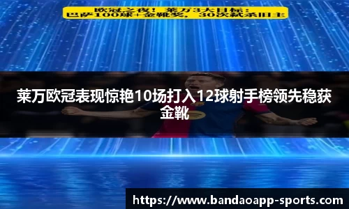 半岛体育app